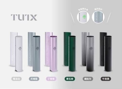 TUTX 主機