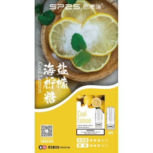 LINE_ALBUM_Sp2一代口味_250307_5 LINE ALBUM Sp2一代口味 250307 5