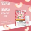 VAKA一代通用煙彈 3顆入/盒裝 與SP2口味極度相似