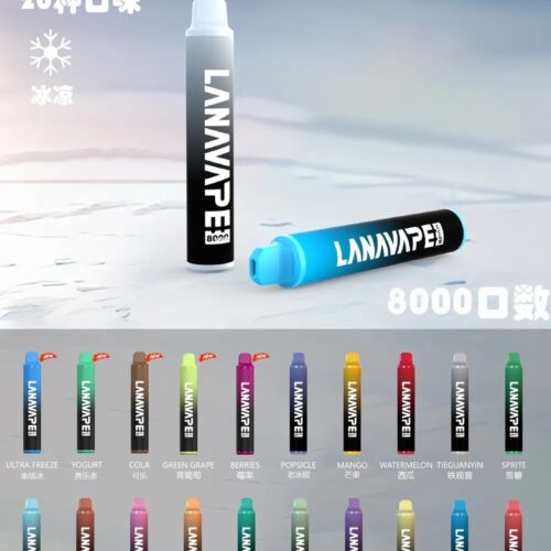 Lana 8000口拋棄式/一次性