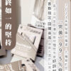 iphone20W快充組 蘋果/TYPE-C 質量穩定
