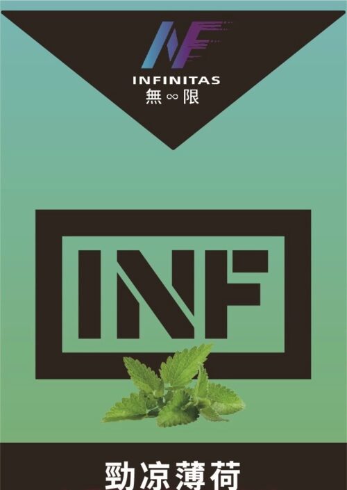 INF無限️‍️ 一代通用煙彈 袋裝/3顆入 口感非常還原