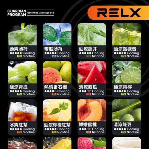 relx悅刻六代煙彈 單顆售 滿10顆送五代主機～relx infinity 2
